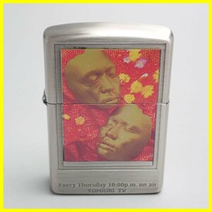 ★未使用 Zippo/ジッポー ダウンタウンDX オイルライター シルバー/懸賞品/付属品有り/1995年製/ヴィンテージ&1903200091