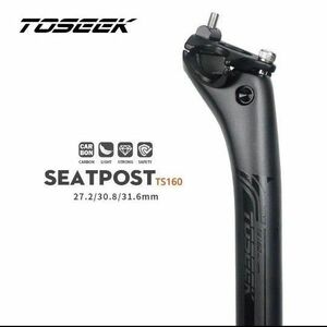 TOSEEK カーボンシートポスト27.2mm×350mm