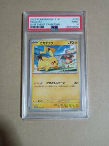 【PSA9】ピカチュウ プロモ げきとうスパーク PSA10 ポケモンカードジム リザードン 120 SV-P