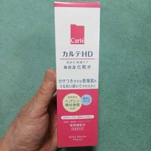 送料込【即決】カルテHD モイスチュア ローション 150mL ヘパリン類似物質 肌あれ 乾燥ケア 高保湿化粧水 無香料【手渡し可】4971710560046