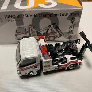 HINO 300 world champion town truck