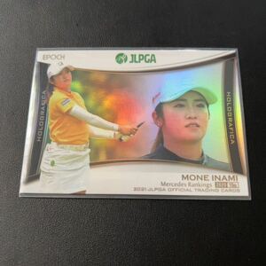 2021 エポック　EPOCH JLPGA 稲見萌寧 ホログラフィカ インサートカード　女子プロゴルフ