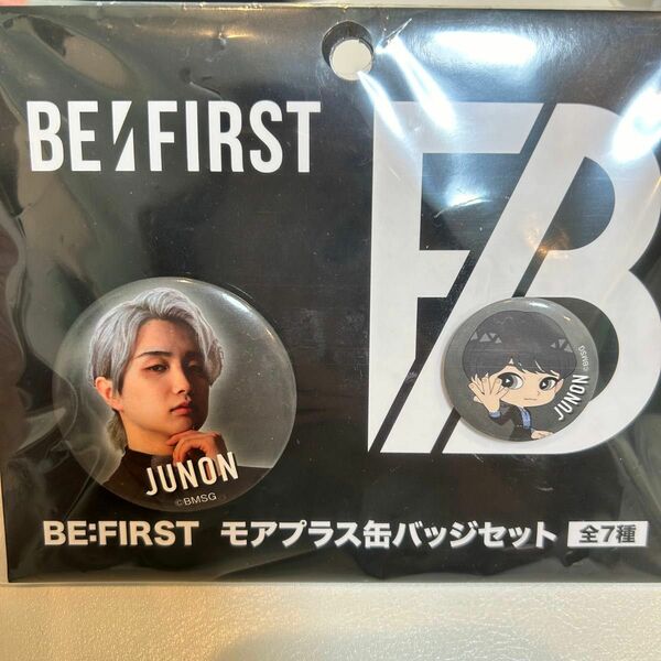 BE:FIRST モアプラス 缶バッジセット JUNON