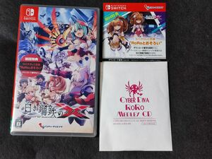 【Switch】 白き鋼鉄のX THE OUT OF GUNVOLT