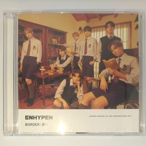 ENHYPEN 【BORDER:儚い 初回限定盤A】 CD DVD付き