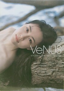 Ｖｅｎｕｓ　木村佳乃写真集 斉藤清貴／撮影