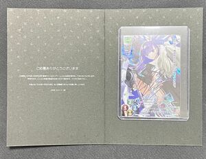 直筆 lycee Fate/Grand Order 3.0 スワンレイク・リターンズ アルターエゴ/メルトリリス SP サイン Meltryllis 1円スタート 直筆サイン
