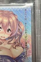 BGS10 ブラックラベル Lycee OVERTURE ネクストン1.0 人懐っこいわんこ系後輩 星川 こはる KR PSA 鑑定 Koharu Hoshikawa キラレア_画像3