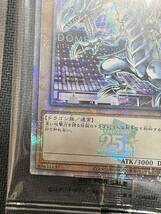 遊戯王 OCG 決闘者伝説 青眼の白龍 クオシク 未開封 ストラクチャー2種他 東京ドーム QUARTER CENTURY ブルーアイズホワイトドラゴン _画像5