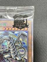 遊戯王 OCG 決闘者伝説 青眼の白龍 クオシク 未開封 ストラクチャー2種他 東京ドーム QUARTER CENTURY ブルーアイズホワイトドラゴン _画像4