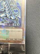 遊戯王 OCG 決闘者伝説 青眼の白龍 クオシク 未開封 ストラクチャー2種他 東京ドーム QUARTER CENTURY ブルーアイズホワイトドラゴン _画像6