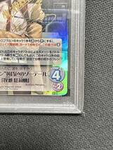 PSA10 chaos TCG シュタインズゲート ラボメン 黄昏色のソーテール 牧瀬 紅莉栖 SP Signature KURISU MAKISE シュタゲ 1円スタート_画像5