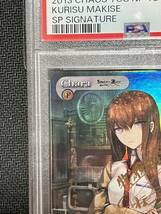 PSA10 chaos TCG シュタインズゲート ラボメン 黄昏色のソーテール 牧瀬 紅莉栖 SP Signature KURISU MAKISE シュタゲ 1円スタート_画像2