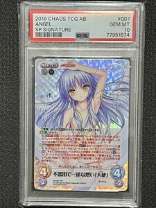 PSA10 chaos TCG Angel Beats 不器用で一途な想い 天使 立華 かなで SP Signature Angel Kanade Tachibana AB-007 SP 絶版カード