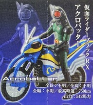 仮面ライダーブラックRX メカコレクション マシンクロニクル アクロバッター[24b28検]Kamen Rider BLACK特撮ヒーローズ エクスプロージョン_画像1