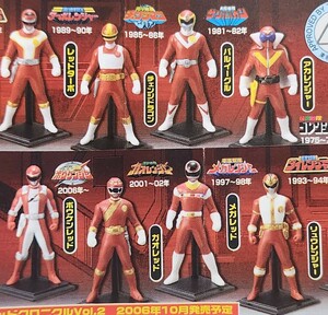 レッドクロニクルVol.1ゴレンジャー アカレンジャー 他 フィギュア 全8種[24b28検Gorenge特撮ヒーローズFigurineサンバルカン チェンジマン