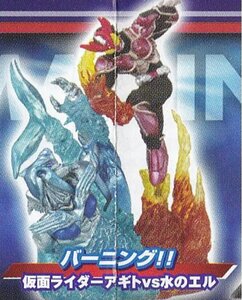 仮面ライダー イマジネイション フィギュア バーニング!!アギトvs水のエル[24b28検Kamen Rider特撮ヒーローズ エクスプロージョン ジオラマ