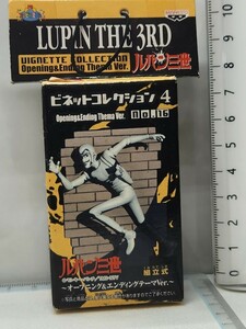  Lupin III bi сеть коллекция ① открытие &en DIN g Thema ver. фигурка [24b10 осмотр ]Lupin the Third geo лама Figurine Mine Fujiko OPED