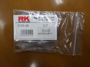 * chain link 530R-XW calking type 