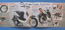 【S-SCO-27】スズキ　ZZ　インチアップ　CA1PB　SUZUKI　ZZ　2001年3月　カタログ2冊　_画像4