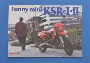 【K1960-10】カワサキ　KSR-Ⅰ・Ⅱ　KAWASAKI　KSR-Ⅰ・Ⅱ　2000年5月　カタログ