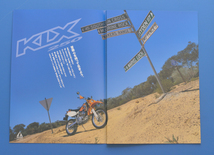 【K-ZRX-11】カワサキ　KLX250　 KAWASAKI　KLX250　カタログ2冊　オフロード　モトクロス_画像3