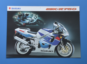 【S-GSX-32】スズキ　GSX-R750　GR7DA　SUZUKI　GSX-R750　1998年1月　カタログ　良品　4ストローク4気筒750㏄ 　DOHC4バルブ