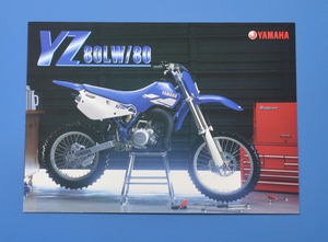 【Y-2OFF-14】ヤマハ　YZ80LW/80　YAMAHA　YZ80LW/80　1998年7月　美品　カタログ　水冷2サイクル単気筒79㏄