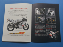 ヤマハ　TZR50R　４EU　YAMAHA　TZR50R　1997年1月　カタログ　2ストローク単気筒　レーサーレプリカ【Y-TZR10】_画像2