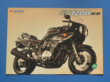 【S1980-07】スズキ　GS1200SS GV78A　SUZUKI　GS1200SS　カタログ　油冷4サイクル４気筒　DOHC4バルブ_画像1