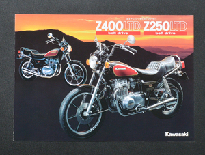 【K1983-15】カワサキ　Z400LTD/Z250LTD　ベルトドライブ　KAWASAKI　Z400LTD/Z250LTD　1984年2月　バイクカタログ 印無　当時物