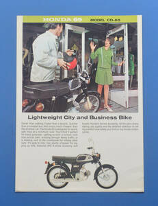 [H1971-03] Honda CD-65 HONDA CD-65 1980 year 8 month English inscription catalog 6.2PS model air cooling 4 cycle OHC