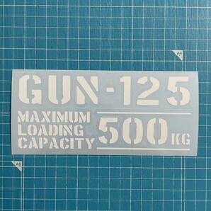 GUN - 125 最大積載量 500kg ステッカー 白色 ハイラックスの画像1
