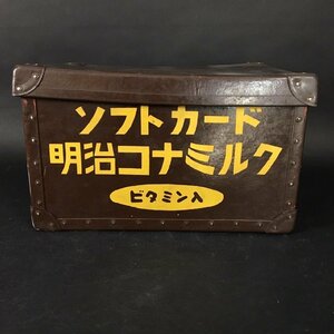 ER0125-3-4 ソフトカード 明治コナミルク ボテ箱 配達箱 レトロ アンティーク レトロ雑貨 キズ有 フタ上白い汚れ有 44×33×26㎝ 120サイズ