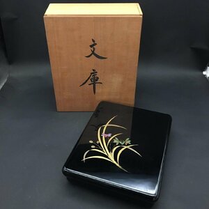 ER0122-17-4 文庫 漆器 金彩蒔絵 漆塗り ラン 伝統工芸 木製文庫 H6.5cm W24.5cm D31cm 80サイズ