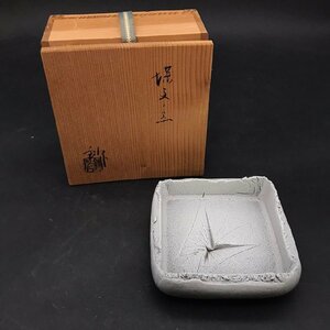 ER0125-51-3 加藤釥 蝶文 瀬戸窯 蝶文ノ皿 共箱 栞 在銘 陶器 H4cm WD12cm 60サイズ