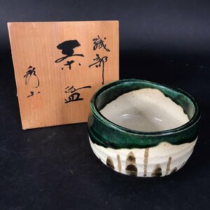 ER0125-85-3 美濃窯元 秀山作 織部茶碗 共箱 抹茶 茶碗 茶道 茶道具 美濃 織部 焼物 伝統工芸 和 骨董 古美術 H8cm 直径10.5cm 60サイズ