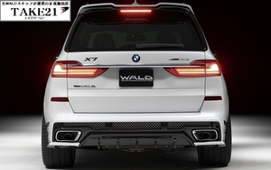 【T21】要納期確認 WALD ヴァルド BMW X7 G07 35d MSPORT/M50 前期 リアスカート　ハーフ FRP製　新品未塗装品　個人宅不可