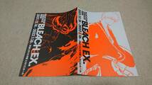 【10枚セット】BLEACH生誕 20周年 記念 原画展 BLEACH EX. EX ブリーチ スタンプラリー パンフレット チラシ フライヤー_画像3