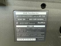 □t1016　現状品★SONY　ソニー　MD-7000　セレブリティ　CD/MDラジカセ_画像8