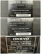 □t804　中古★ONKYO　CR-N755/D-032A セット　オンキョー　システムコンポ　2014年製　本体のみ_画像8