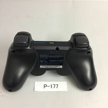 P-177　SONY　PS3　250GB　スライド　箱　＜CECH-4200＞　動作確認済み　　　SB_画像8