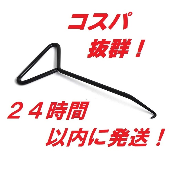 スプリングフック！便利！安全！丈夫なスプリングフック！スピード発送！バネの取り付け、取り外しに！