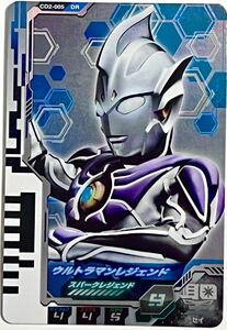 ウルトラディメンションカード ウルトラマンレジェンド ウルトラマンデッカー ウルトラマンコスモス カード CD-005 フュージョンファイト