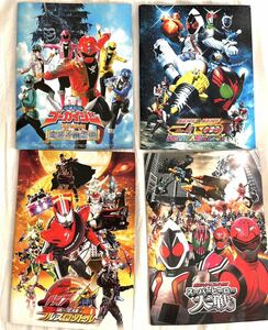 仮面ライダー パンフレット ゴーカイジャー まとめ売り　オーズ　フォーゼ　鎧武　ドライブ　スーパー戦隊　ゴーバスターズ　本