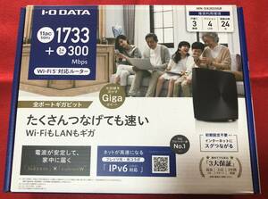 【新品】I-ODATA アイ・オーデータ 無線LANルーター Wi-Fi5/360コネクト搭載/1733Mbps/ブラック WNDX2033GR #KF069