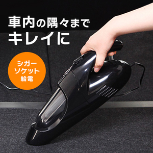 【未開封新品】サンワサプライ カークリーナー シガーソケット電源 サイクロン方式 78W 掃除機 200-CD018 #SW011