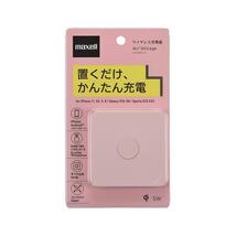 値下げ！【未開封新品】maxell マクセルWP-PD21PK Qi(チー)対応 iPhone 他 ワイヤレス充電器「Air Voltage」 #NJ017_画像1