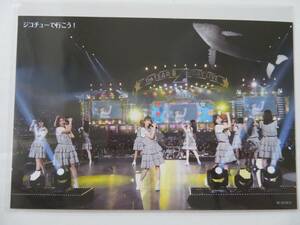 ■ジコチューで行こう！ 封入特典　ポストカード　乃木坂46　11th YEAR BIRTHDAY LIVE 5DAYS 完全生産限定盤 DVD / Blu-ray