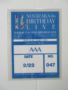 ■バックスレージパスレプリカ ③ 11th YEAR BIRTHDAY LIVE 5DAYS 完全生産限定盤 DVD / Blu-ray 封入特典 乃木坂46